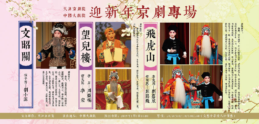 微信图片_20181122113922.jpg