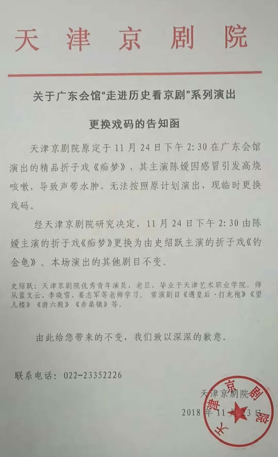 QQ图片20181123150628.jpg